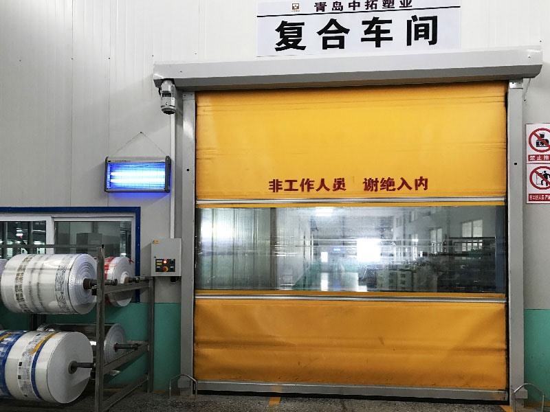 生產(chǎn)設備