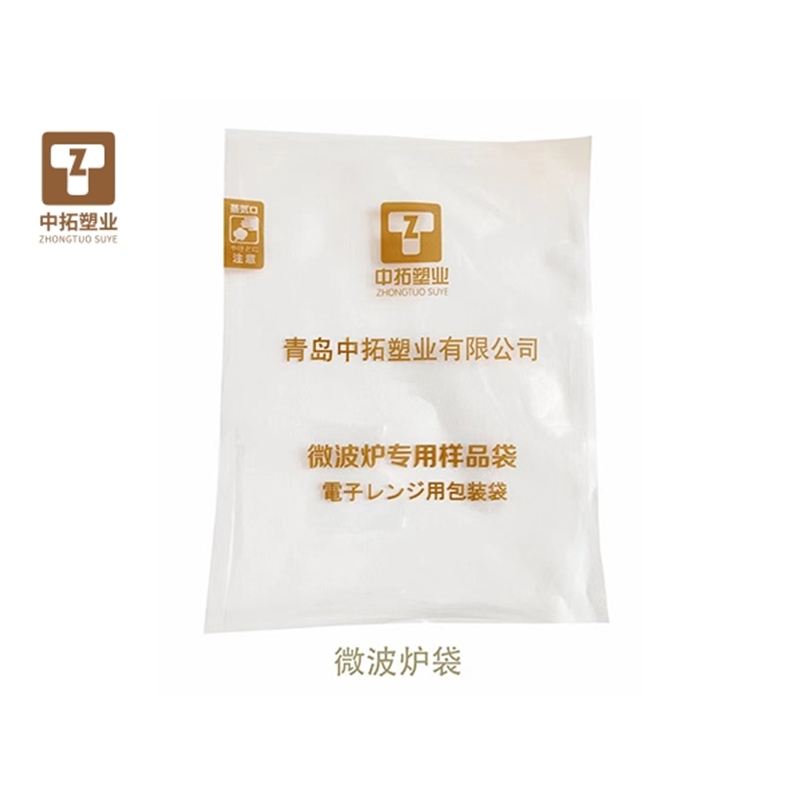 微波爐袋