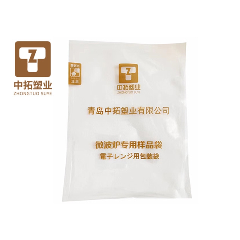 微波爐專(zhuān)用袋